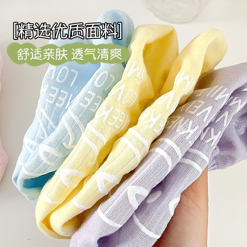 Calcetines de barco para mujeres primavera y verano delgadas silicona antideslizante no caiga calcetines invisibles sonrientes calcetines de algodón Zhu Zhen industria
