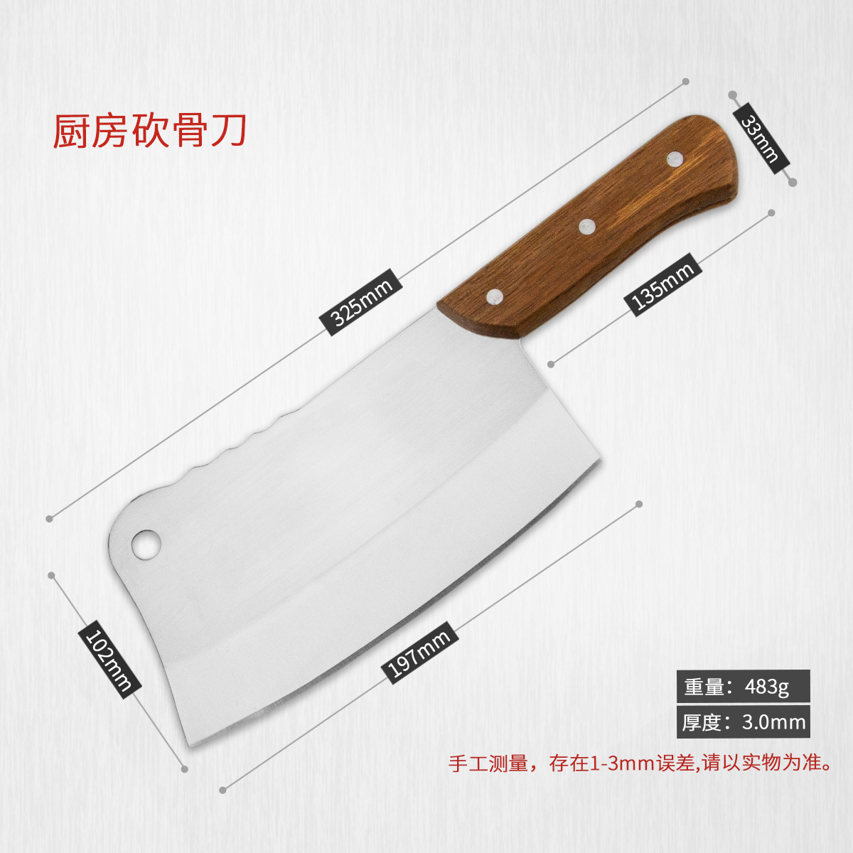 廠家直銷鍛打菜刀 切菜刀家用砍骨刀廚房專用斬骨 商用屠宰剁骨刀