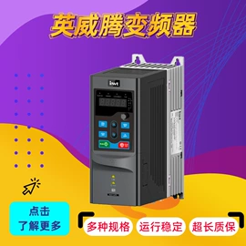 机械用电动机;标准变频器;逆变器