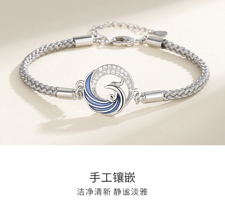 凤求凰情侣手链详情_05