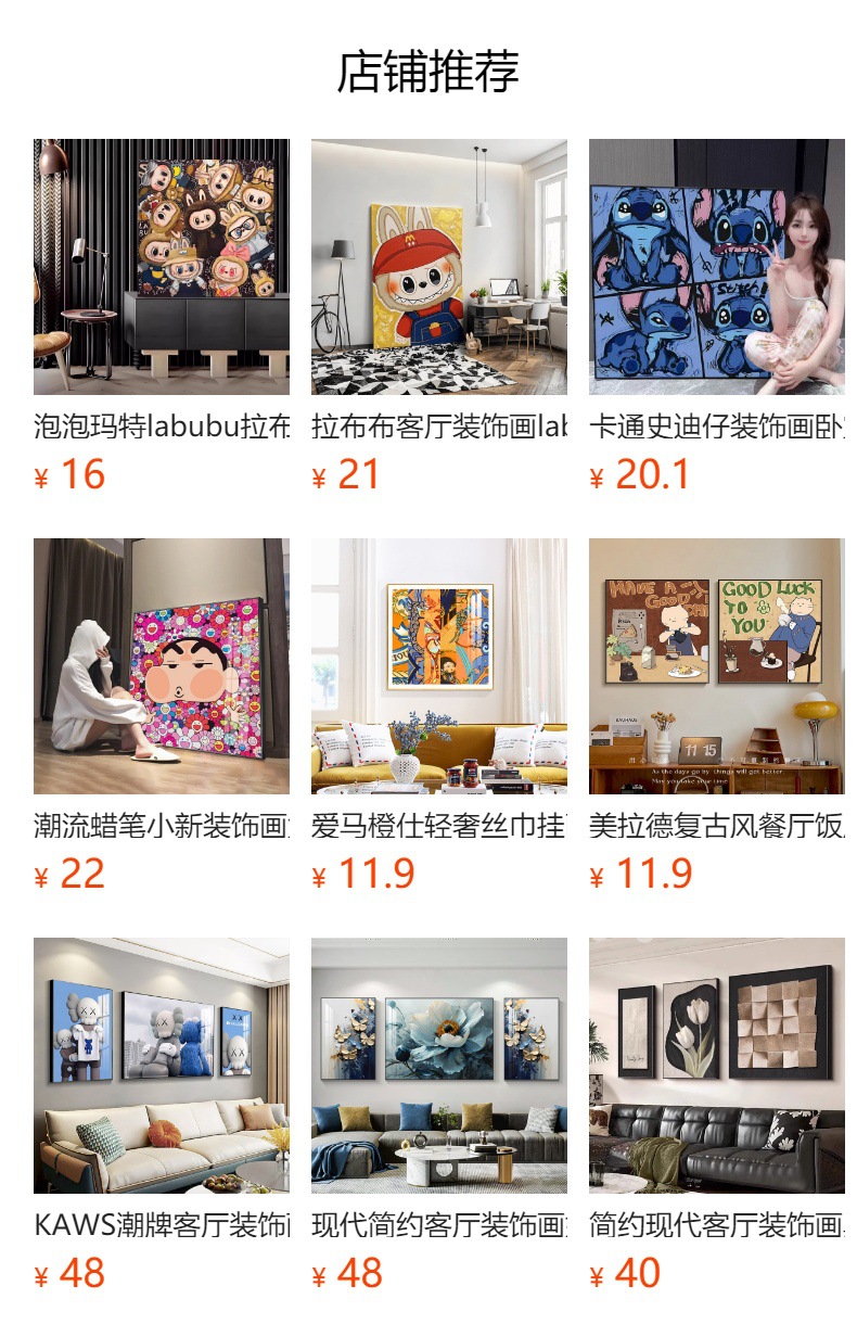 详情图