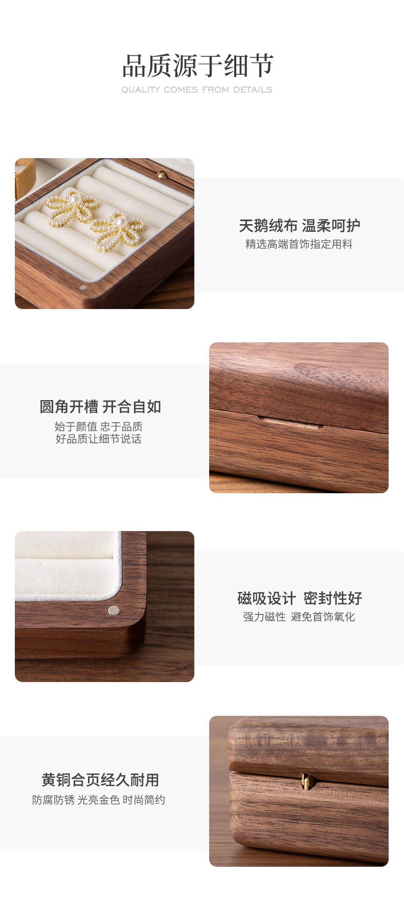 晌木时光首饰盒_10.jpg