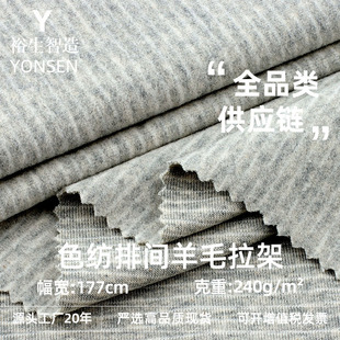 240gɫ�����g��ë�������� �ް��������g�Ứ�� ͯ�b�Ҿӷ�����