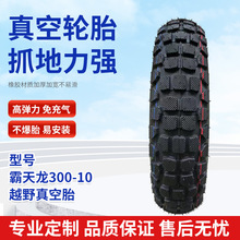 ������300-10ԽҰ늄�܇݆̥������ĥ���̥�Ӻ�ӌ��Ħ܇݆̥�S