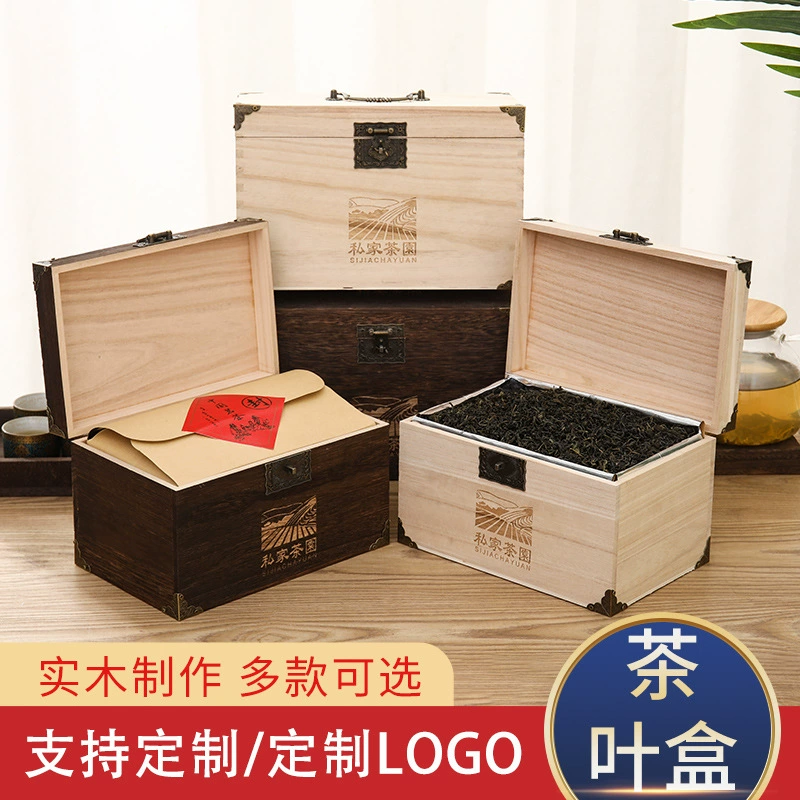 Подарочная коробка для чая, пустая коробка для хранения, коробка для упаковки рассыпного чая, коробка для чая Пуэр, частный чайный сад, деревянная коробка для чая, девять бархатных коробок
