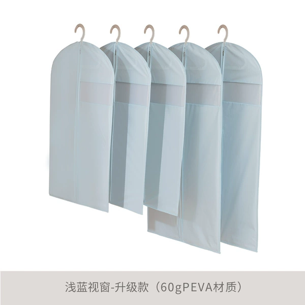 Zippered style - light blue (upgraded model)