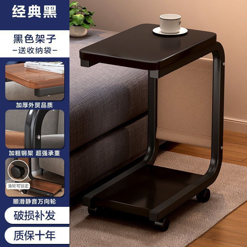 可移动沙发边几家用客厅简约小茶几卧室迷你落地滑轮床头柜置物架|undefined