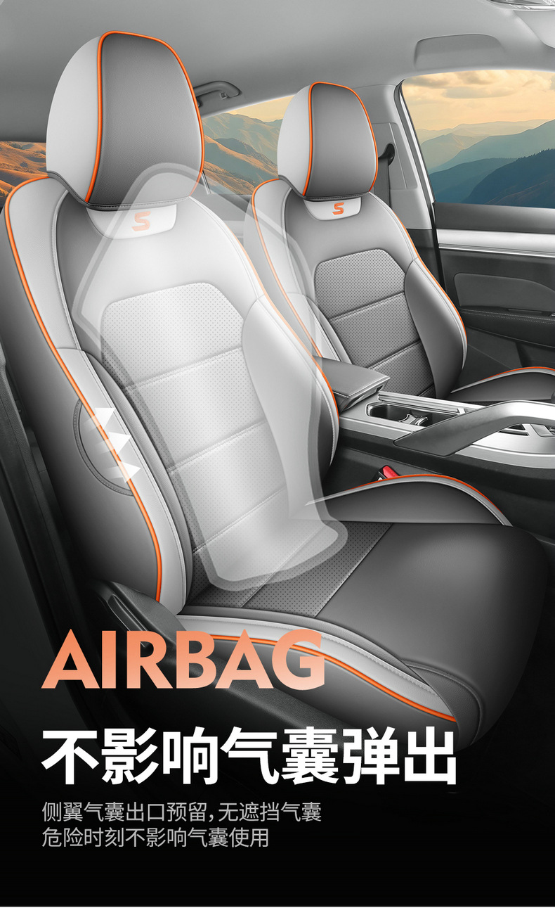 New Model Car-Specific Geely New Binyue Full Leather Car Seat Cushion, Full Surround Seat Cover, Universal Car Seat Cover for All Seasons