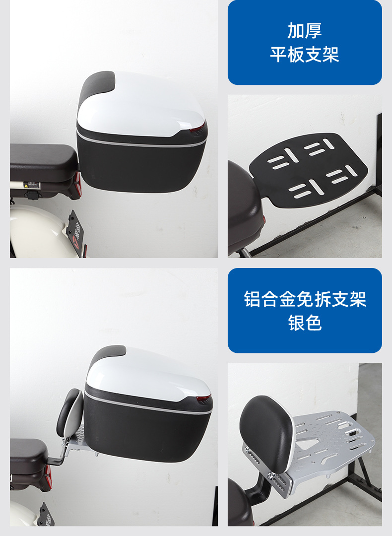 Electric bicycle trunk tail rack bracket small battery car tail box fixed cargo rack luggage rack universal