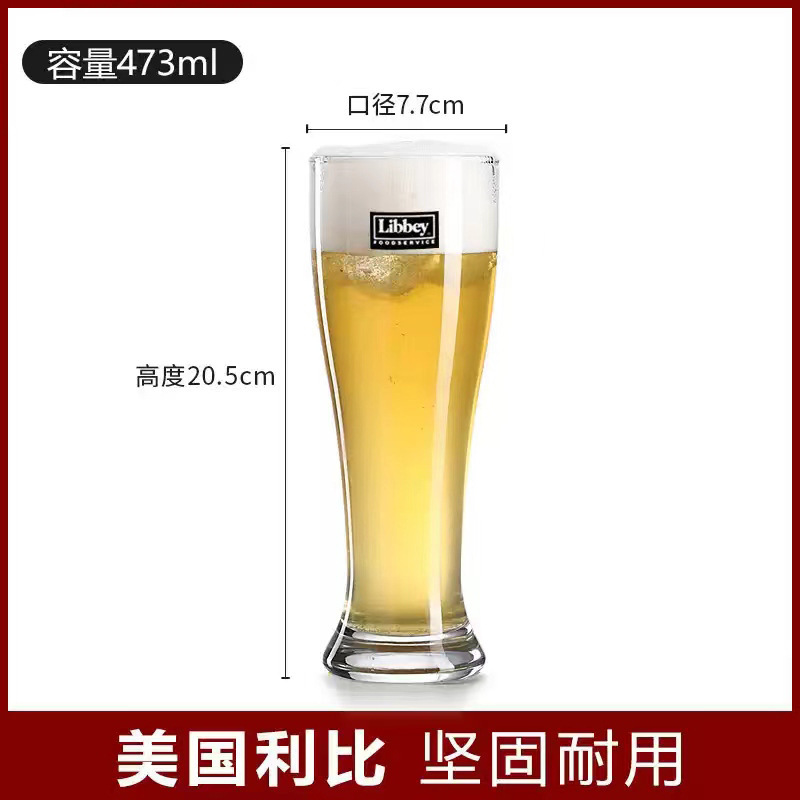 Precio de fábrica venta directa Libbey taza de cerveza artesanal Libbey taza de cerveza taza creativa taza de pintas barra de personalidad para el hogar