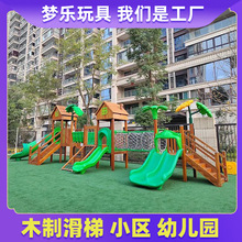 大型爬网钻荡桥户外组合滑梯幼儿园小区儿童室内不锈钢攀爬架04