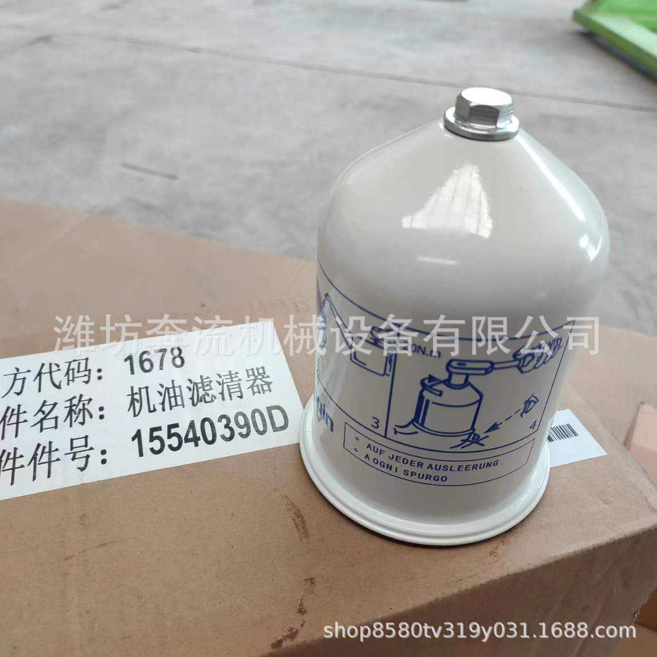 1000424655 oil filter element oil filter element Weichai original machine core filter element