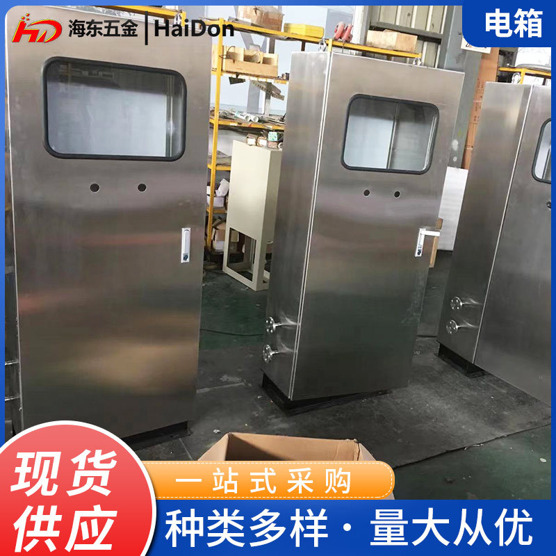 工业民用低压配电柜 动力变频柜配电箱 工程配套设施低压配电柜