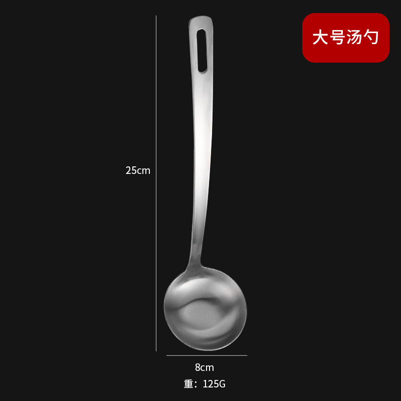 ステンレスの砂の光の如意の鍋はスプーンの長い柄を漏らします。|undefined