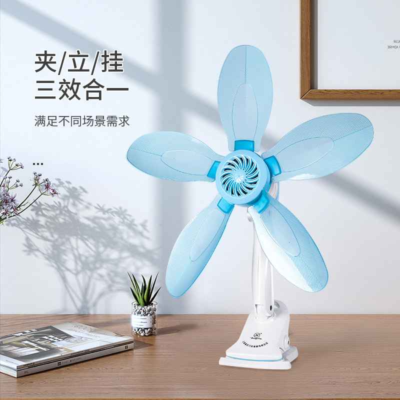 【一件代发】小风扇大风力办公室宿舍床上风扇夹扇夹式学生电风扇|ms