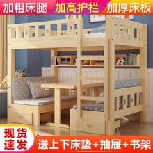 蹦蹦床儿童室内家用高低床全实木上下分体母床高低多功能书桌床