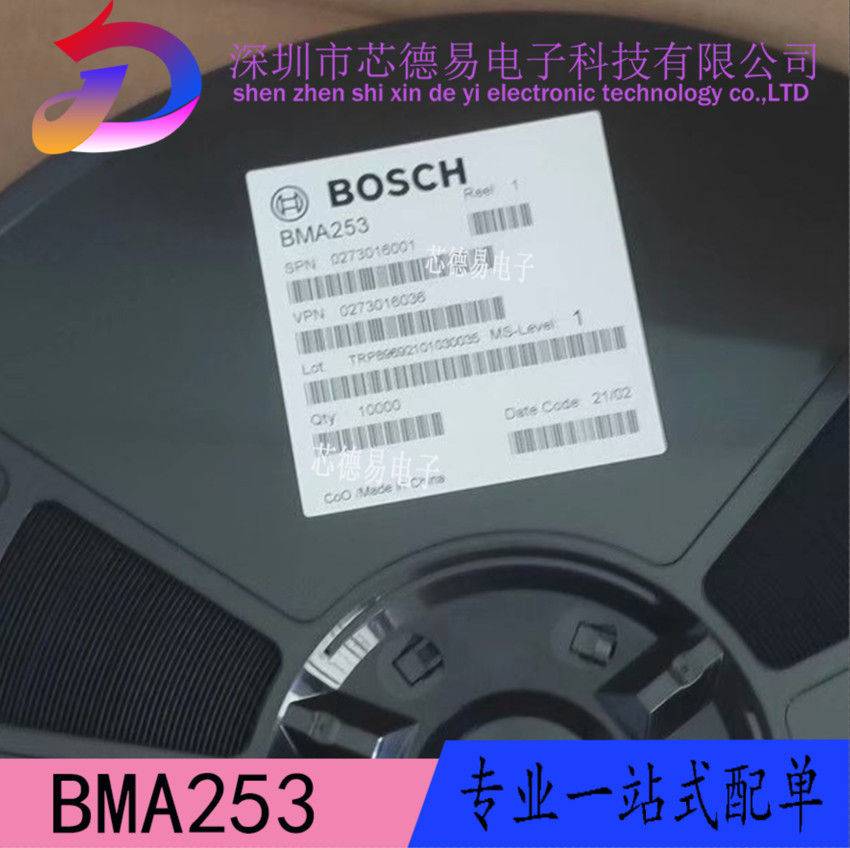 BMA253 BOSCH 传感器 原装现货 价格咨询