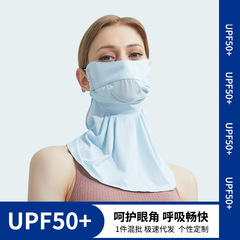 CLOSCA Outdoor Sun Protection Face Mask for Women, Neck Protecting Ice Silk Scarf, Bike Mask, UV Protection UPF50+