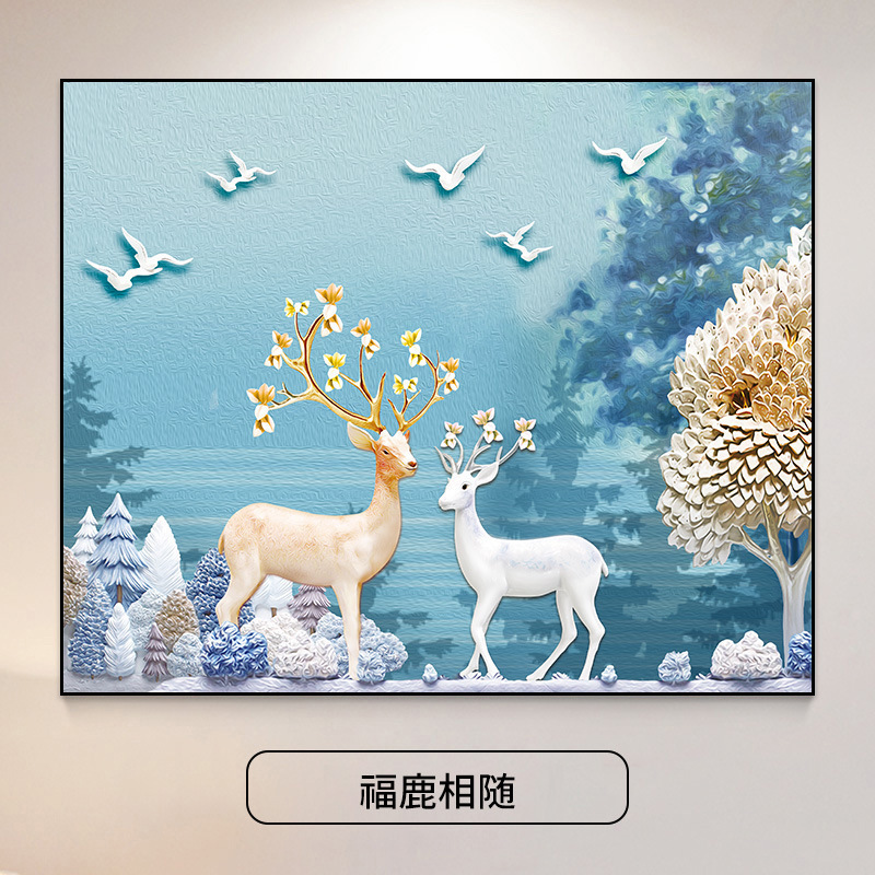 电表箱装饰画免打孔遮挡客厅配电箱电闸箱弱电箱总电源开关电盒子|undefined