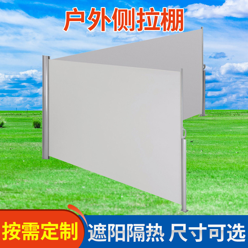 Outdoor Retractable Side Pull Shed, Water-resistant Side Curtain, Leisure Restaurant Sunshade, Aluminum Alloy Canopy, Iron Side Pull Shed