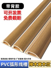 PVCľ�y���ۻ��η��ȵ��澀�����b��A�����۠����b���늾���