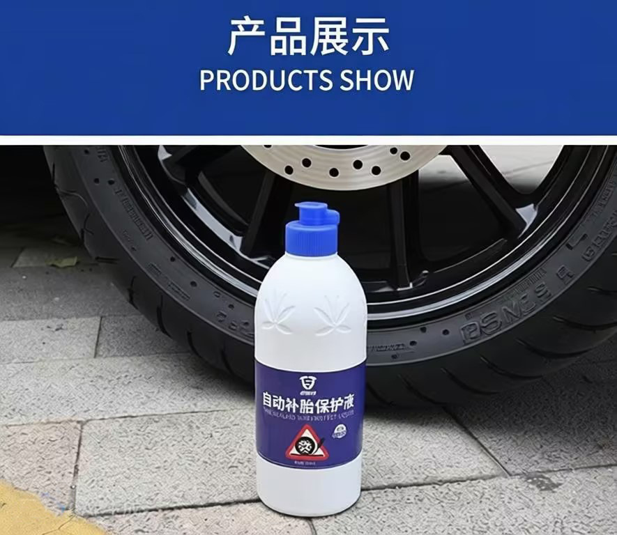 New Energy Vehicle Tire Inflator and Repair Fluid, Electric Motorcycle Self-Repair Agent, Vacuum Tire Repair Glue, Explosion-Proof