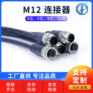 M12�B������ˮ�B�Ӻ��ղ��^4о5о8о12о��������ĸ�^ע���B�Ӿ�