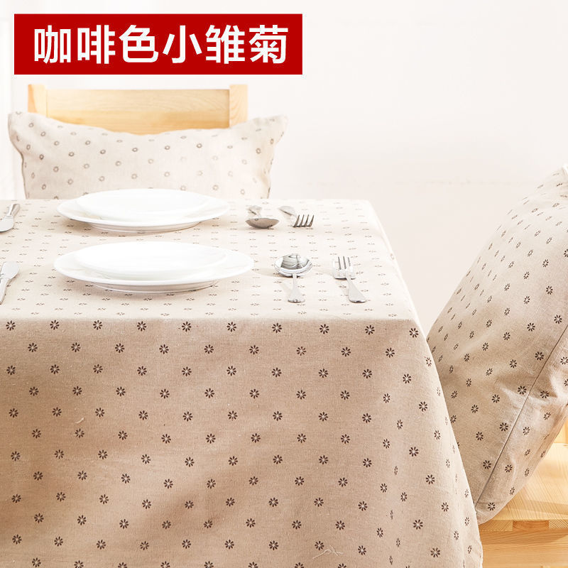 Coffee daisy ✓ ✓