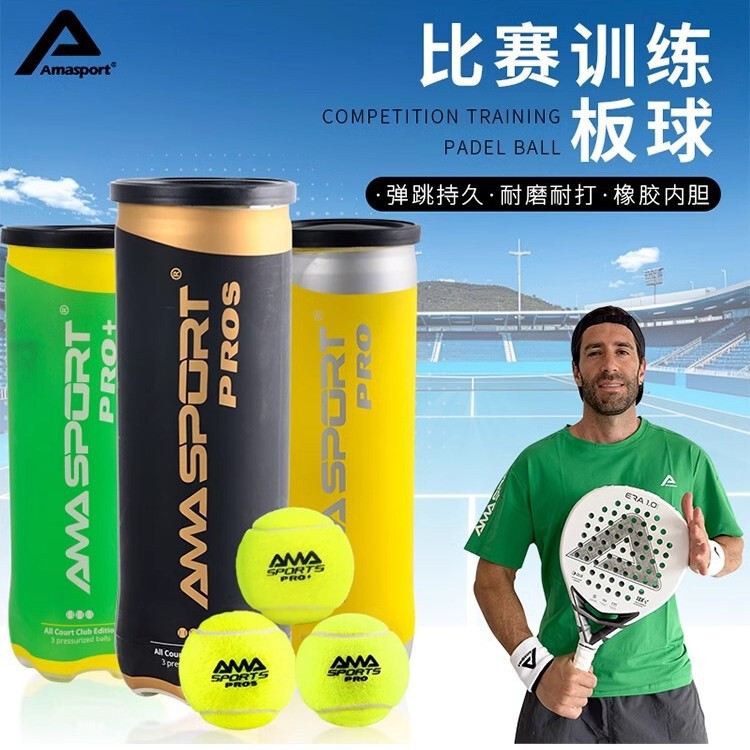 AMASPORT Ameshi PADEL Ball Cage Plate Tennis High Elastic Resistance Training Competition Ball Cricket Tennis