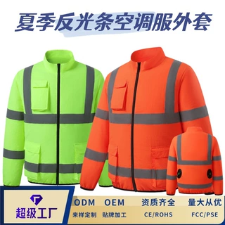 源头厂家加工定制夏季空调服跨境专供户外工作降温制冷风扇服外套