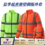 工作跨境降温源头空调服