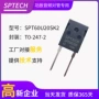 高频整流35ns200v60a整流管