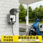 防雨室外新款明装防水盒