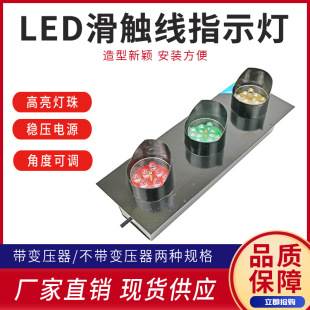 YH-HCX-3�ͻ��|���Դָʾ�� LED100/ABC-HCX-100��܇ ������̖��