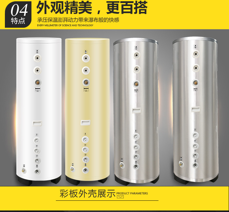 专业的水箱-恢复的_17.jpg