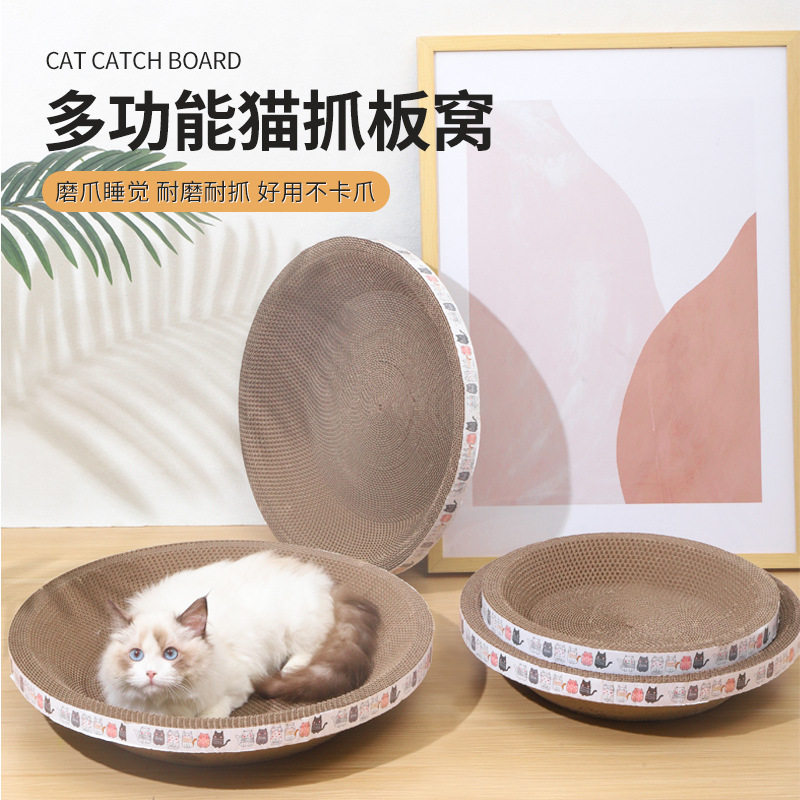 猫キャッチャーボウル型猫キャッチャー猫玩具段ボール爪が落ちない高密度猫用品猫キャッチャー|undefined