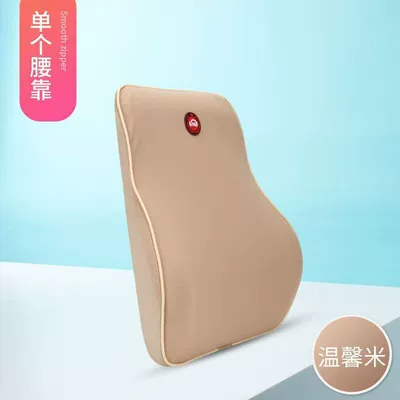Headrest Car Pillow Car Pillow Memory - single-waistrest-beige