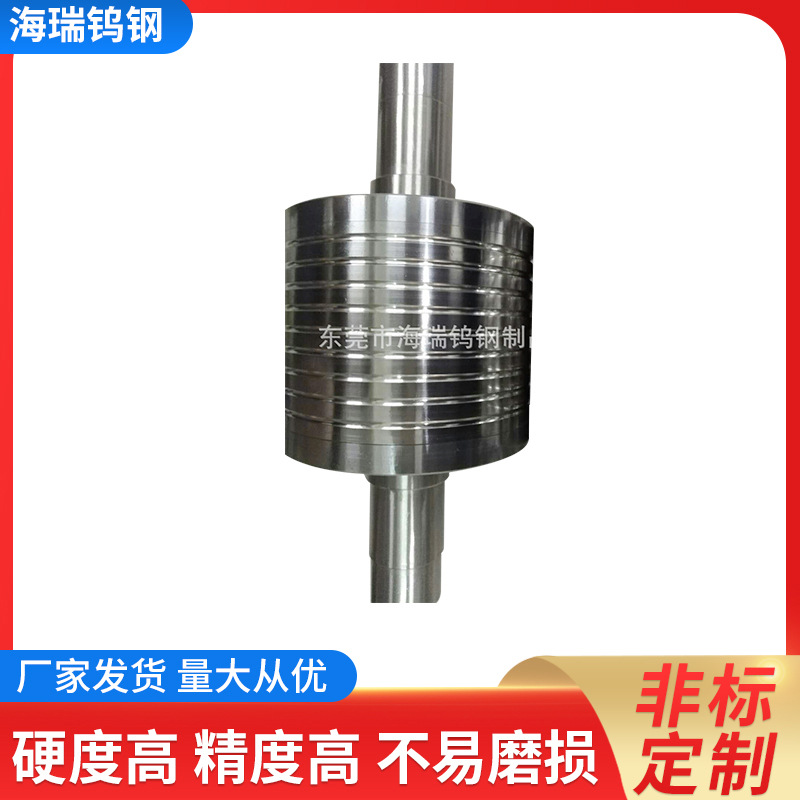 异型线材V型槽轧辊精密钨钢轧辊扁丝压辊硬质合金压辊类厂家供应