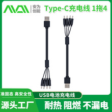 USB��MicroUSB��늾�һ���ĳ�늾���USB늳س�늾�