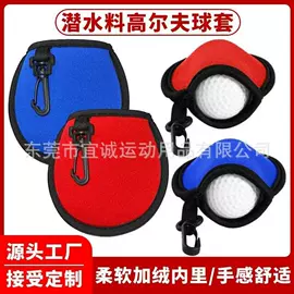 杯套/壶套/保温套;眼镜链;饭盒袋