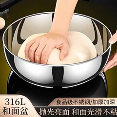 不锈钢盆特厚家用厨房油盆和面盆汤盆调料烘培盆圆形加深洗菜盆