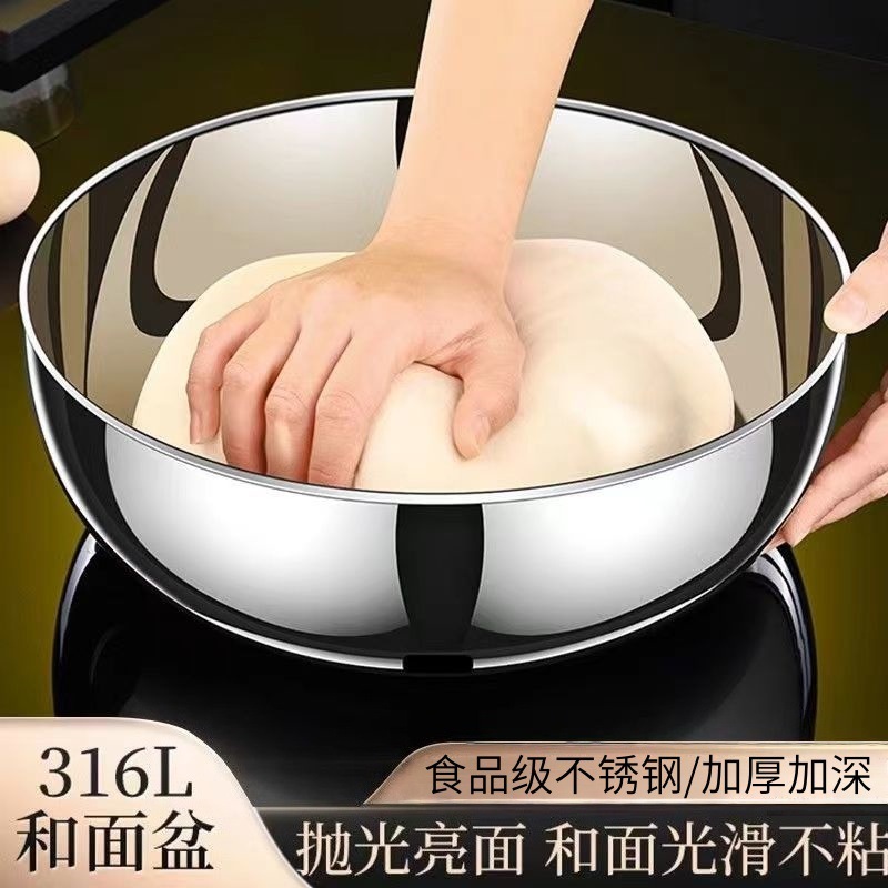 不锈钢盆特厚家用厨房油盆和面盆汤盆调料烘培盆圆形加深洗菜盆|undefined