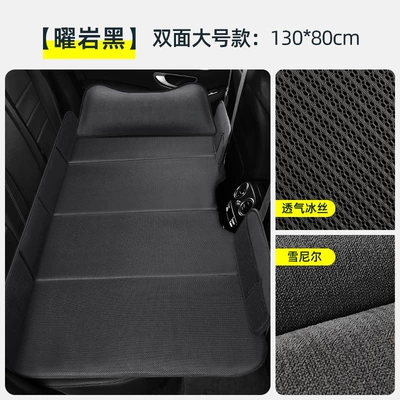 New double-sided car travel bed portable travel car rear folding bed sleeping with headrest car mattress (Other Automotive Interior Supplies) - luxurious-double-sided-headrest-cheney-velvet-ice-silkobsidian-black-large-size-13080cm