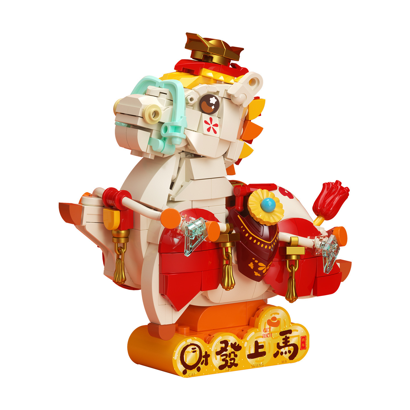 JAKI JIAQI bloques de construcción de marea nacional ricos caballos zodiaco mascota año del caballo niños juguetes de puzzle regalo de Año Nuevo