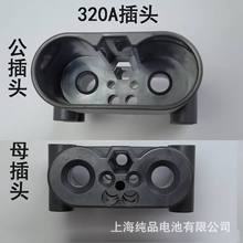 GRID 320A150V綯泵Ǧƿĸͷ