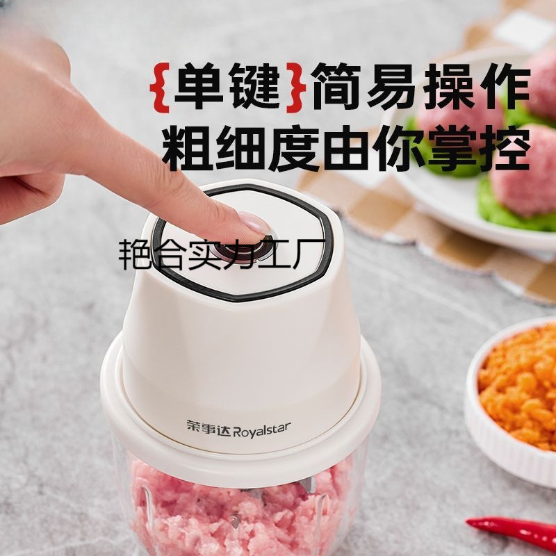 [reducción vertical] inalámbrico eléctrico ajo puré cocina doméstica picador de carne pequeña alimentación de frito
