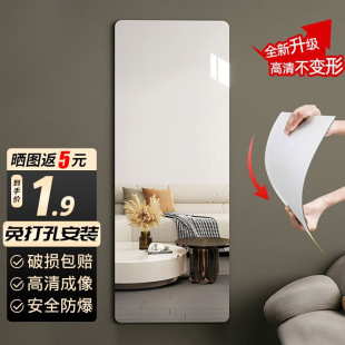 Soft Mirror Wall Self-adhesive Dressed Mirror Full-length Mirror Wall-mounted Bathroom Mirror Home Fitting Mirror HD Mirror Wall Sticker