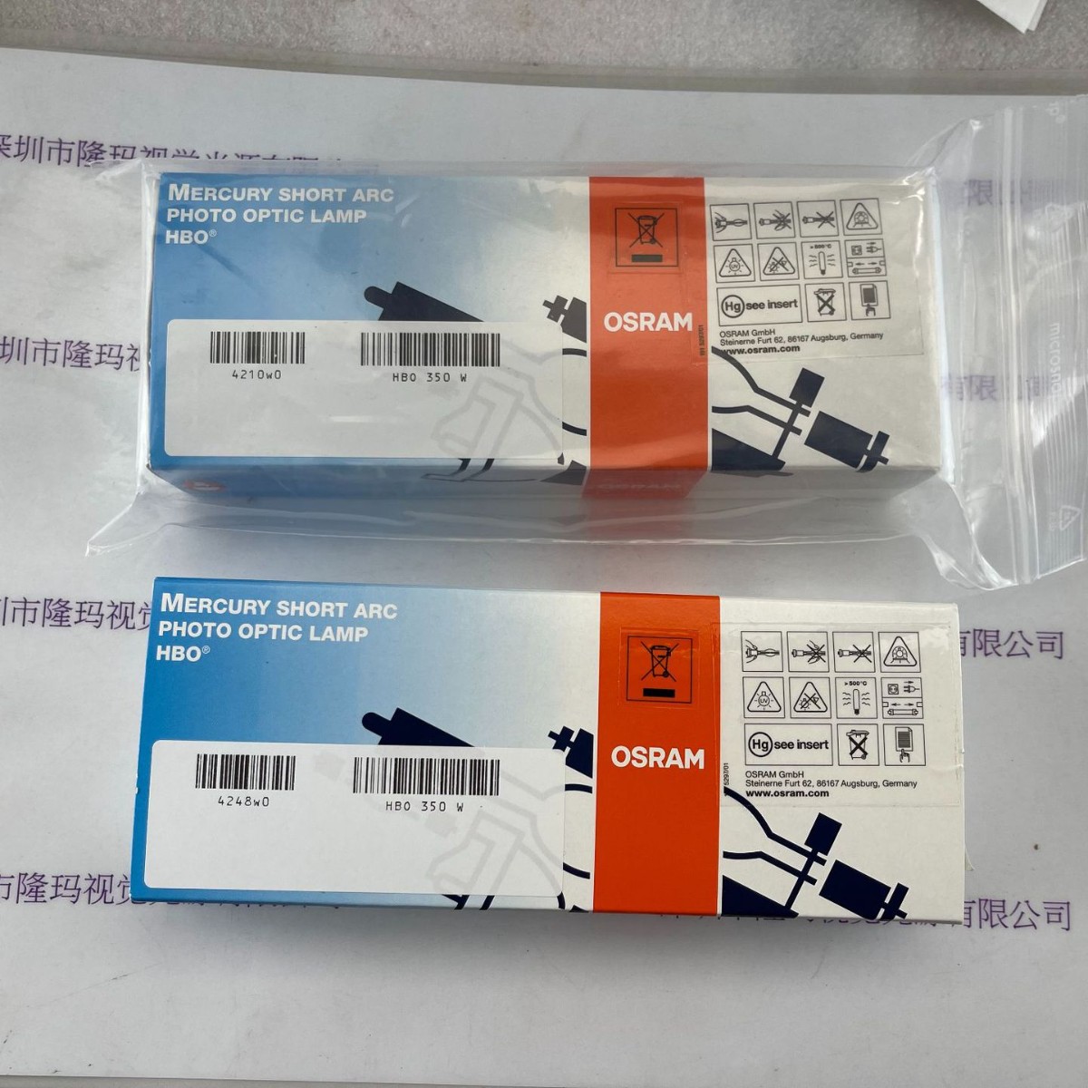 osram欧司朗 灯泡 HBO 350W现货