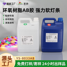 ���l͸�����Ԙ�֬�zled�􎧵��z�zˮ�h����֬ab��͸����ӹ���z