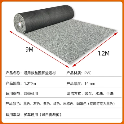 for Car Mats, Commercial Use, Malls, Universal Foot Pad
